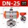 DN25 1寸 L型