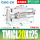 TMICL20-125-S