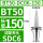BT50-DC06-150夹持范围3-6