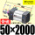 SC50*2000-S