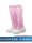 加透气网/PVC粉色高筒靴