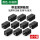 黑色-【升级款】加厚PCB板/金属屏蔽层-10个装