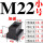 M22小T【底宽40上宽24.8高38】
