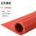 （红色条纹）整卷1米*5米*6mm耐电压15kv