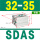 SDAS32-35带磁