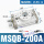 MSQB200A螺丝调节