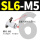 白-SL6-M5