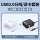 USB3.0【读卡款+电源套装】