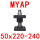 MYAP50X(220-240)