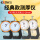 经典款0-10平头
