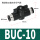 BUC-10 接10mm管