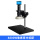高清显微镜+测量软件(不带显