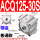 ACQ125-30S