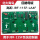 高配JBF-11SF-LA4F 回路板