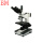 BM-12P平板电脑透反射显微镜