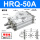 液压缓冲款HRQ-50A