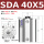 SDA 40X5