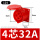 4芯32A暗装插座