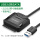 USB3.0常规款(2.5寸硬盘通用)