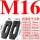 M16标准淬火平压板5个压板