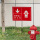 SJC08-室外地上消火栓A红底不锈