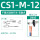 CS1-M020S12