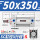 SC50*350-S