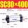SC80X400