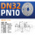 304_DN32-PN10_(6镍)