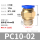 PC10-02(5个装)