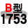 B1753 Li