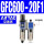 双联件 GFC600-20-F1 6分螺纹