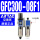 双联件 GFC300-08-F1 2分螺纹 亚德客