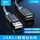 US003 USB线2.0 AM/AF