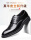 黑色(单皮鞋) 529900(主图款)