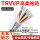 TRVVP10芯0.15平方(外径6.9mm)