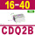 花色 CDQ2B16-40DZ
