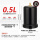 0.5L黑罐3分细外丝15mm(慎拍)