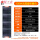 【150W】太阳能便携折叠充电板【ETFE层压】