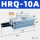 HRQ-10A【 油压缓冲】
