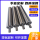 不锈钢包胶管面碳钢轴 总长44cm管径6cm 定制