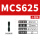 MCL625 双头螺丝 (10颗装)