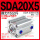 薄型SDA20x5