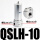 高压过滤器QSLH10