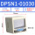 DPSN101030负压NPN3米