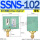 SSNS-102 绿色