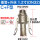 C+F型(插管+外丝)1.2寸DN32 加