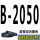 B-2050_Li