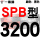 棕褐色 牌SPB3200