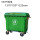 加厚660升垃圾桶带脚踏绿色